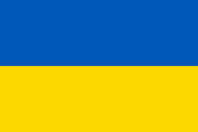 Зроблено в Україні