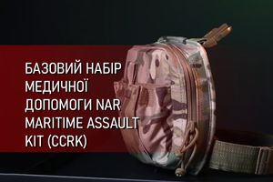 Базовый набор медицинской помощи NAR Maritime Assault Kit (CCRK) фото