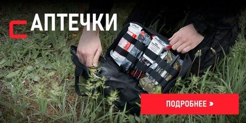 Тройной баннер (1)