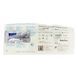 NAR Nasopharyngeal Airway 28F, Green, Nasopharyngeal airway