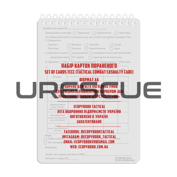 ECOpybook Set of Cards TCCC, White, Medical cards