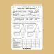 ECOpybook Set of Cards TCCC, White, Medical cards