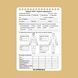 ECOpybook Set of Cards TCCC, White, Medical cards