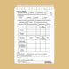 ECOpybook Set of Cards TCCC, White, Medical cards