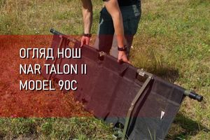 Обзор носилок NAR Talon II Model 90C фото